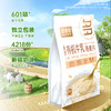 【奶糯】好麦多高原有机牛乳燕麦片300g*3袋装 商品缩略图2