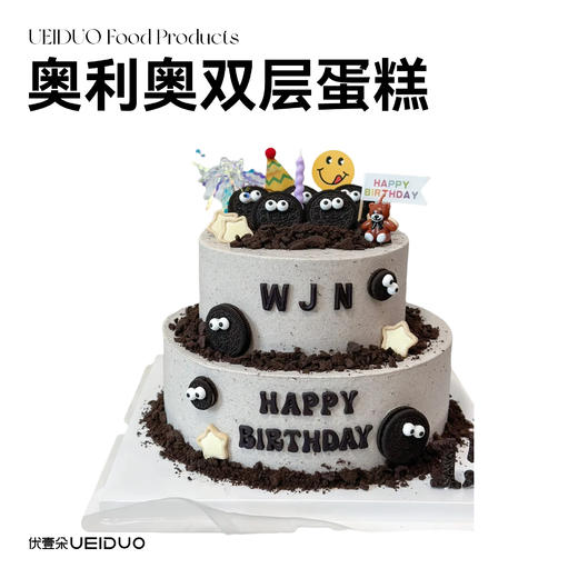 奥利奥双层蛋糕 商品图0