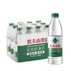 【农夫山泉12瓶】饮用水 天然水12*550ml/箱饮用天然水源矿泉水 商品缩略图3