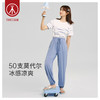 Threegun三枪 【凉感莫代尔隐条】女士家居收口长裤-61206B011 商品缩略图0
