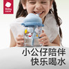 【24年新品】【babycare好物集】公仔儿童水杯男女生幼儿园专用吸管杯宝宝学生杯子水壶 商品缩略图6