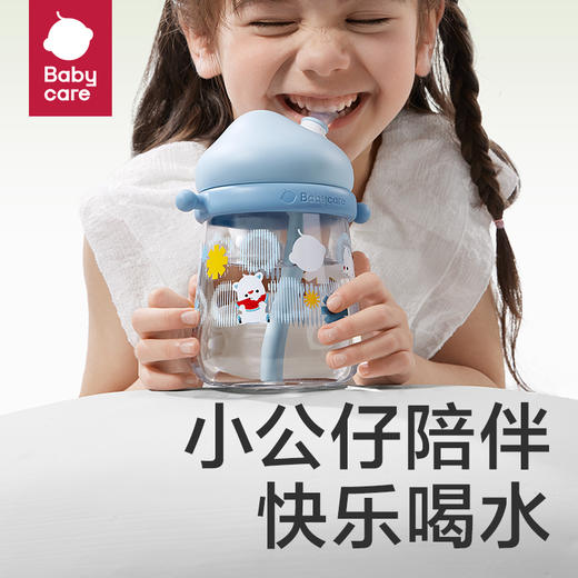 【24年新品】【babycare好物集】公仔儿童水杯男女生幼儿园专用吸管杯宝宝学生杯子水壶 商品图6