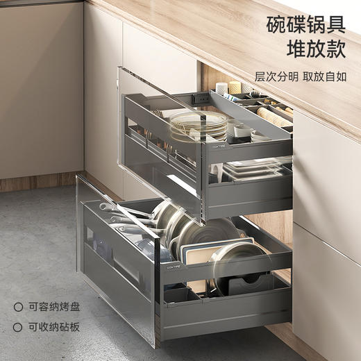 尚酷【碗碟锅具组合抽】- 连门式 商品图2