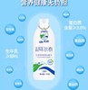 天润新疆低温酸奶阿尔泰饮用型风味发酵乳1KG*2瓶 商品缩略图1
