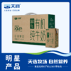 天润雪山有机纯牛奶 125*20  新疆天润乳业营养早餐 商品缩略图1