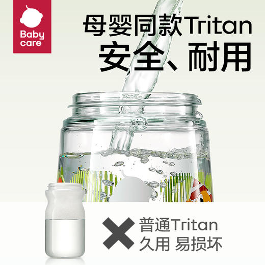 【24年新品】【babycare好物集】公仔儿童水杯男女生幼儿园专用吸管杯宝宝学生杯子水壶 商品图10