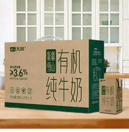 天润雪山有机纯牛奶 125*20  新疆天润乳业营养早餐 商品图2