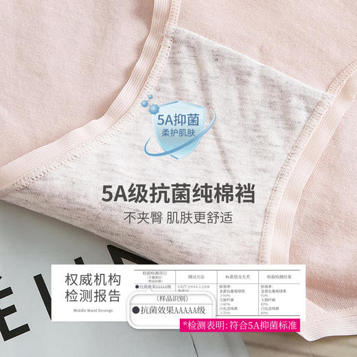 芬腾（5条）内裤女抗菌纯棉裆中腰女士三角裤薄款透气舒适性感大码短裤头 商品图1