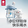 【24年新品】【babycare好物集】公仔儿童水杯男女生幼儿园专用吸管杯宝宝学生杯子水壶 商品缩略图1
