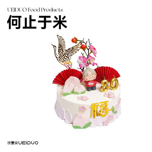 何止于米 商品图0