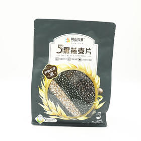 阴山优麦5黑燕麦片