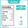 天润酸奶新疆原味酸牛奶低温 老酸奶风味发酵乳整箱 245g*8 新疆美食 特产 商品缩略图2