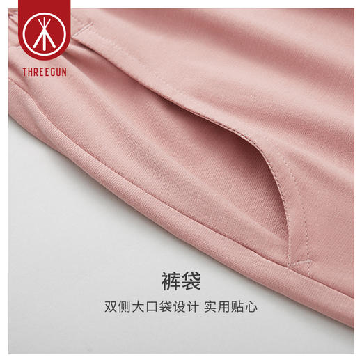 Threegun三枪 【凉感莫代尔隐条】女士家居收口长裤-61206B011 商品图6