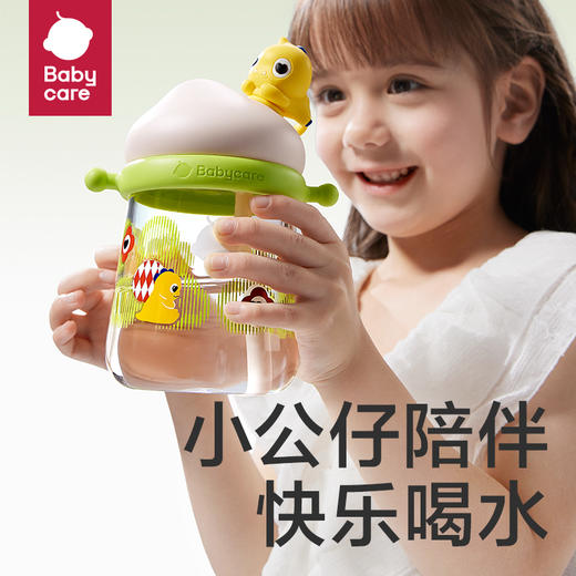 【24年新品】【babycare好物集】公仔儿童水杯男女生幼儿园专用吸管杯宝宝学生杯子水壶 商品图4