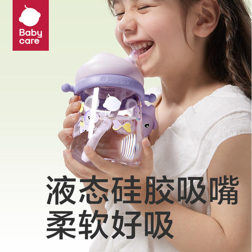 【24年新品】【babycare好物集】公仔儿童水杯男女生幼儿园专用吸管杯宝宝学生杯子水壶 商品图9
