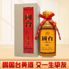 【羊毛秒杀】国台大师工造 精品 酱香型 53度 500ml 商品缩略图0