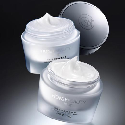 【3件5折】透蜜 水漾美肤素颜霜50g 奶霜润滑隐形毛孔无需卸妆（新旧款随机发货）（专区任选3件拍下立减） 商品图1