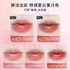 兰蔻全新是我亮采水唇膏 清透口红润唇膏 元气甜柚42  氧气乌龙53【CDF】 商品缩略图2