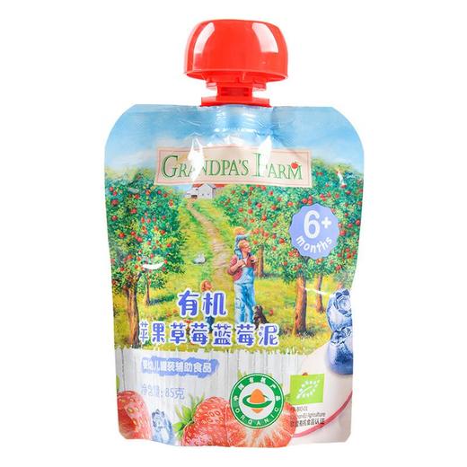 爷爷农场有机苹果草莓蓝莓泥85g/袋 商品图0