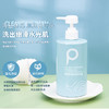 海盐净透沐浴露 留香男女后背除螨氨基酸沐浴露 500ml 商品缩略图7