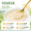 【奶糯】好麦多高原有机牛乳燕麦片300g*3袋装 商品缩略图5