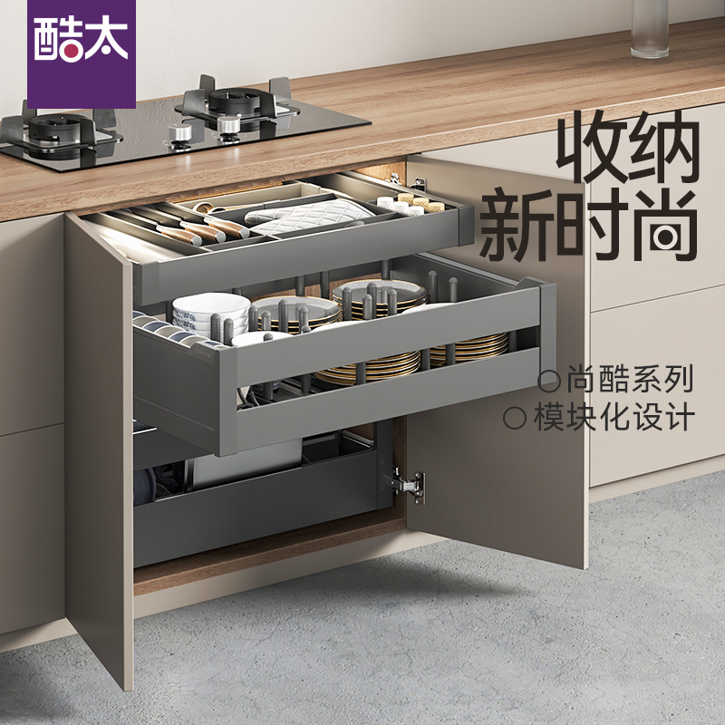 尚酷【碗碟抽】- 开门式