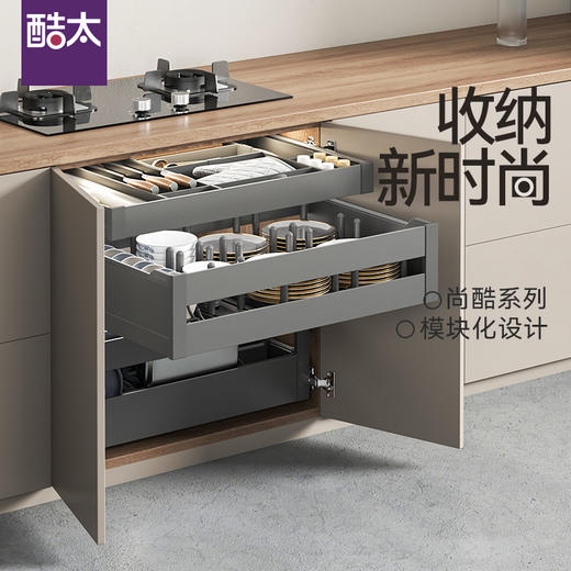 尚酷【碗碟抽】- 开门式 商品图0