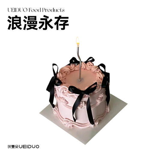 浪漫永存 商品图0