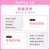 芭妮兰净柔舒缓眼唇卸妆巾30片装 商品缩略图3