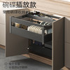 尚酷【碗碟抽】- 开门式 商品缩略图1