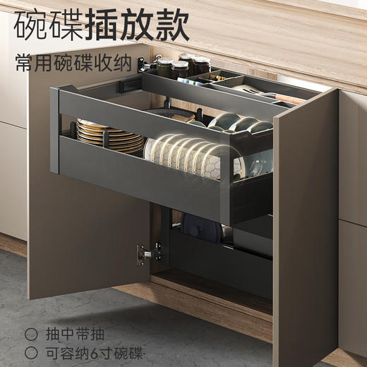 尚酷【碗碟抽】- 开门式 商品图1