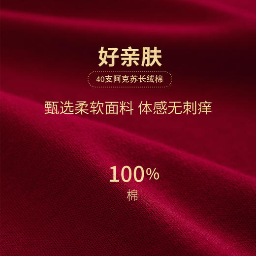 芬腾红色睡衣女春秋款结婚新婚情侣纯棉家居服男士本命年一男一女 商品图1