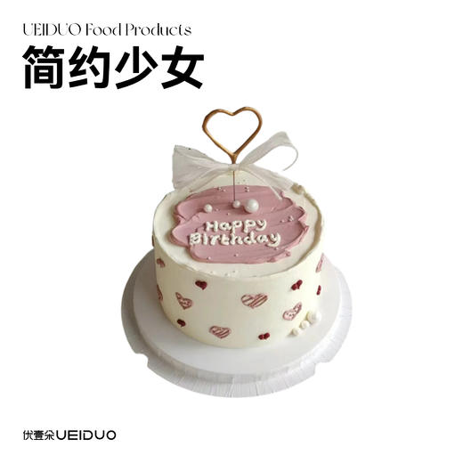 筒約少女 商品图0