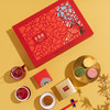 全聚德国粹礼韵礼盒月饼2025 商品缩略图0