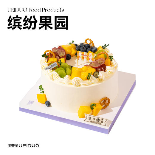 缤纷果园 商品图0