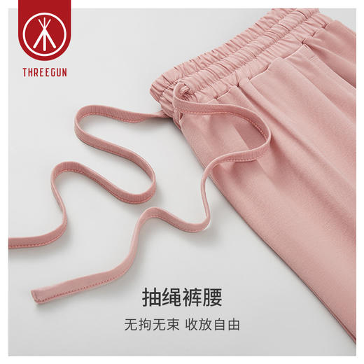 Threegun三枪 【凉感莫代尔隐条】女士家居收口长裤-61206B011 商品图8