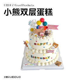 小熊双层蛋糕