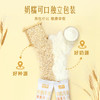 【奶糯】好麦多高原有机牛乳燕麦片300g*3袋装 商品缩略图4