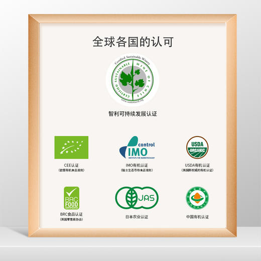 魔狮酒庄霞多丽干白葡萄酒750ml 商品图3