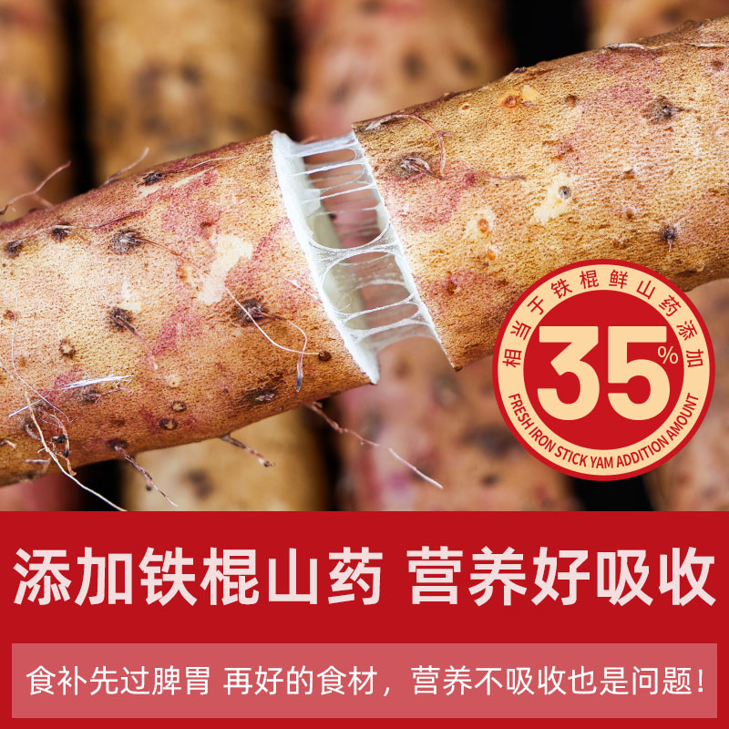 百年非遗桃酥 送礼即送健康【张宝山山药小桃酥】 24道古法 纯手工