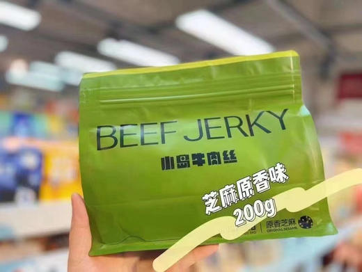 小岛牛肉丝芝麻原香味200克 内独立小包 商品图0