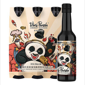 张裕菲尼潘达半干红188ml*6