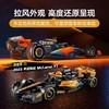 乐高76919 2023年迈凯伦F1赛车 商品缩略图2