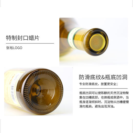张裕雷司令干白葡萄酒750ml 商品图4