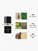 NOU旎讴日蚀淡香水50ml ECLIPSE日蚀 木香衔绿 商品缩略图0