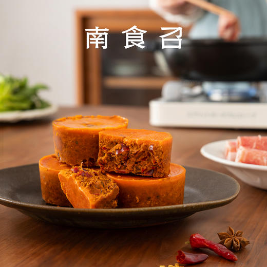 南食召 本真火锅底料 商品图0