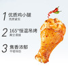 无穷 烤鸡翅根  烤鸡小腿  (60g+40g）即食零食 个大肉多 香味四溢  48小时发货 商品缩略图6