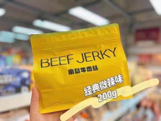小岛牛肉丝经典微辣 商品图0