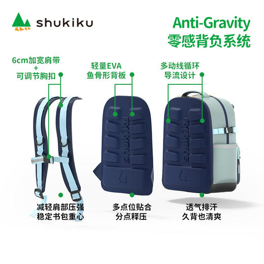 shukiku 儿童双肩包 趣看看 卡其/黄色 商品图3