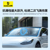 倍思 追光系列 汽车隔热膜 前挡T70 侧后档T15+ 商品缩略图5